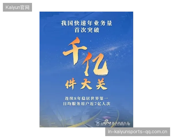 中国射箭多项历史突破：从“五子登天”到“世界第一”