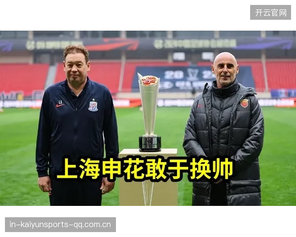 赢下上海申花送走斯卢茨基之后：上海足球的新生代风暴来袭